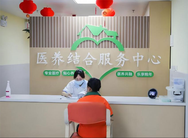 临终关怀中心