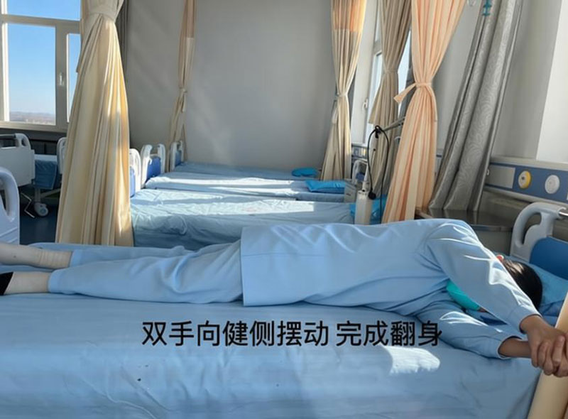 偏瘫护理技巧
