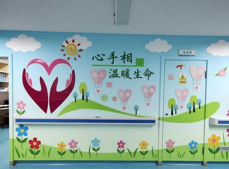 哈尔滨惠好医院安宁疗护中心