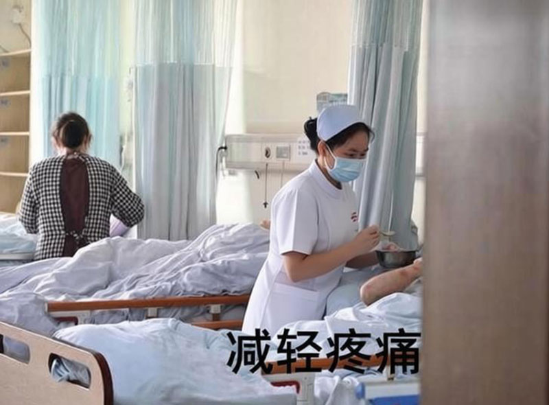 安宁疗护减少痛苦