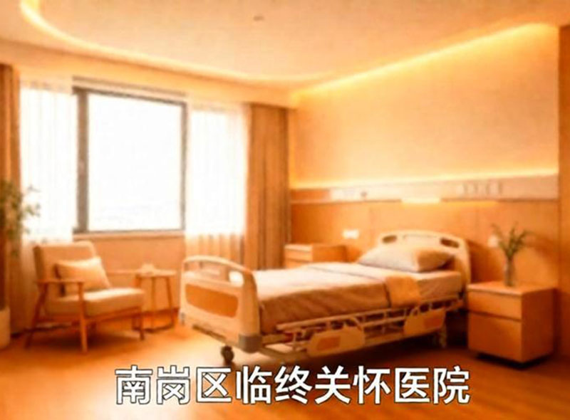 临终关怀