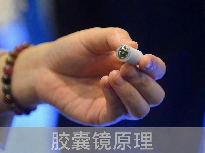 磁控胶囊胃镜原理