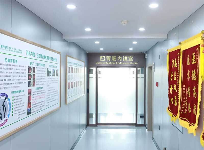 哈尔滨胃肠镜检查哪个医院好