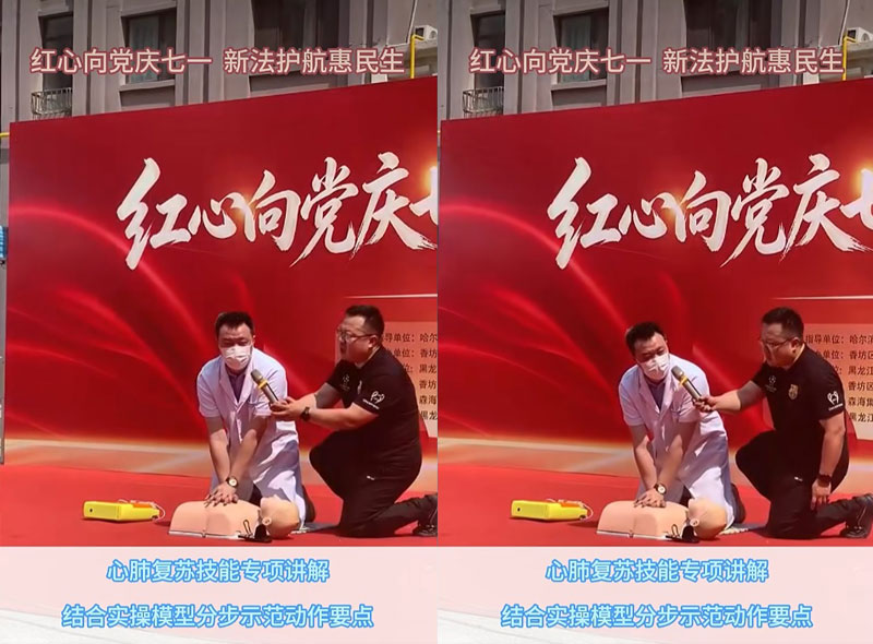 医护人员现场教学心肺复苏急救知识