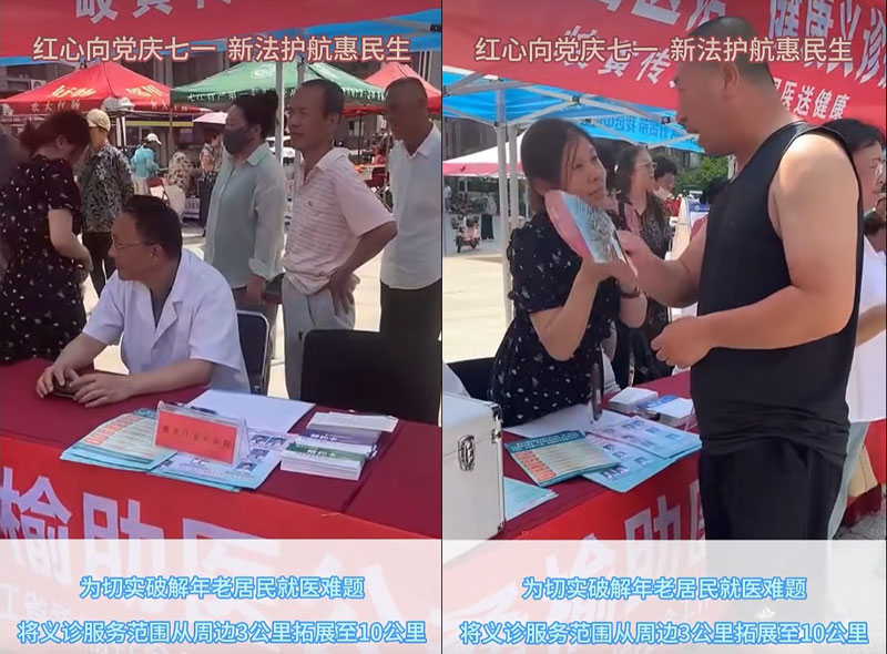 医护为社区老人测量血压血糖