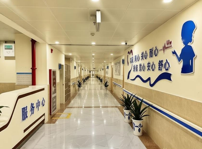 哈尔滨医养中心有哪些