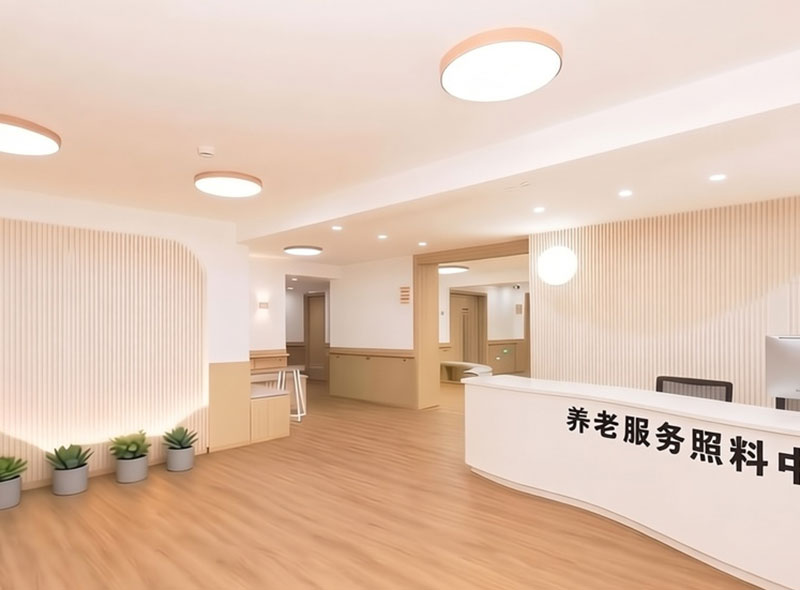 认准官方养老机构评定