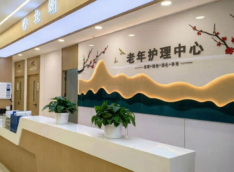 养老机构收费透明更放心